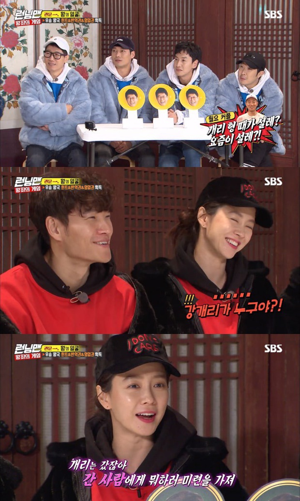 Bất ngờ bị nhắc đến tình cũ, Song Ji Hyo phũ thẳng: Quên Gary đi. Anh ta là ai chứ? - Ảnh 7. Bất ngờ bị nhắc đến tình cũ, Song Ji Hyo phũ thẳng: Quên Gary đi. Anh ta là ai chứ? - Ảnh 7.