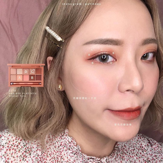 12 gợi ý đánh mắt giúp các nàng xinh long lanh, nhiều kiểu còn cực hợp diện cùng áo dài đi chơi Tết - Ảnh 1. 12 gợi ý đánh mắt giúp các nàng xinh long lanh, nhiều kiểu còn cực hợp diện cùng áo dài đi chơi Tết - Ảnh 1.