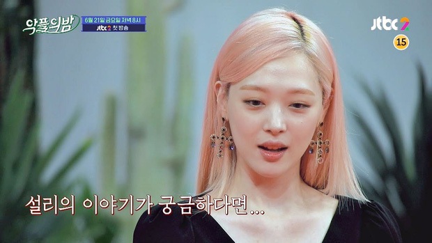 Hai show bị tẩy chay vì gây ảnh hưởng đến Idol năm 2019: Cao Dĩ Tường đột tử, Sulli bị tổn thương tâm lý - Ảnh 2. Hai show bị tẩy chay vì gây ảnh hưởng đến Idol năm 2019: Cao Dĩ Tường đột tử, Sulli bị tổn thương tâm lý - Ảnh 2.