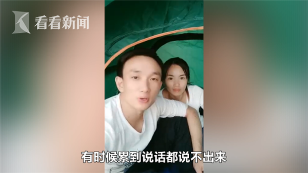Đi bộ 2000km, ngủ dưới gầm cầu và chuồng bò trong 2 tháng để về quê ăn Tết, cặp vợ chồng bất cẩn nổi tiếng với gần 200 nghìn người hâm mộ - Ảnh 5. Đi bộ 2000km, ngủ dưới gầm cầu và chuồng bò trong 2 tháng để về quê ăn Tết, cặp vợ chồng bất cẩn nổi tiếng với gần 200 nghìn người hâm mộ - Ảnh 5.