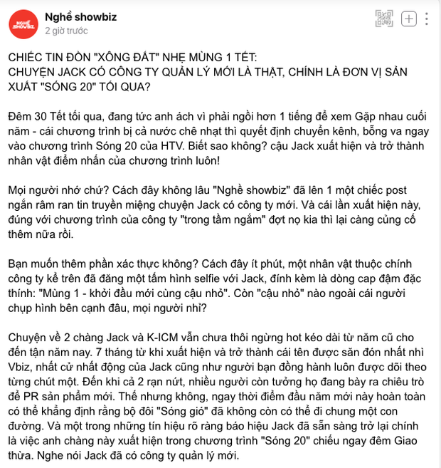 Jack hiện đã có công ty quản lý mới sau ồn ào rạn nứt với phía K-ICM? - Ảnh 2.