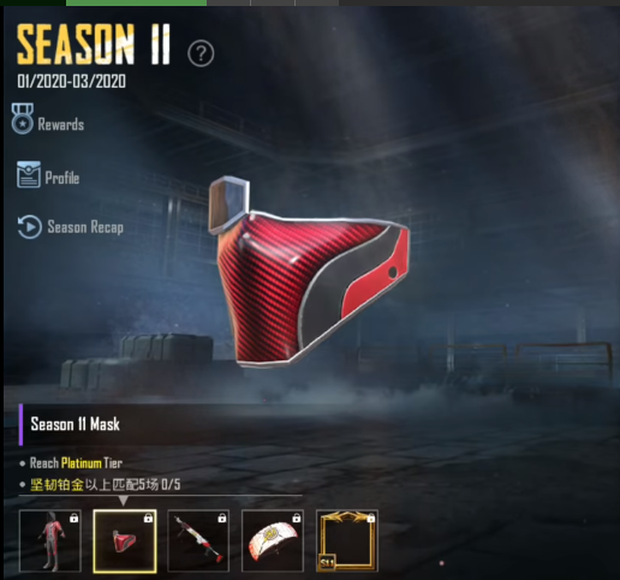 PUBG Mobile: Hé lộ phần thưởng Rank mùa 11 gồm toàn skin súng, dù và Khung Avatar cực chất - Ảnh 3. PUBG Mobile: Hé lộ phần thưởng Rank mùa 11 gồm toàn skin súng, dù và Khung Avatar cực chất - Ảnh 3.