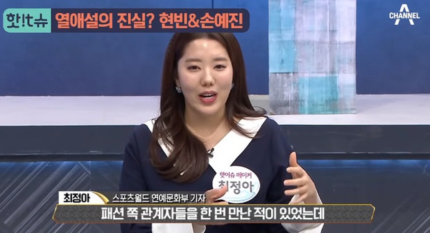 MXH rầm rộ tin Hyun Bin - Son Ye Jin bí mật kết hôn lúc quay Hạ Cánh Nơi Anh, loạt nhà báo lên truyền hình kể lại sự việc - Ảnh 2.