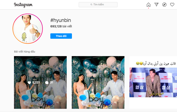 Dân tình náo loạn trước bức ảnh Hyun Bin mặc đồ đôi dự tiệc sinh nhật của Son Ye Jin, nhưng sự thật là gì? - Ảnh 3.