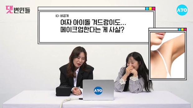 Chuyên gia hé lộ sự thật về visual hoàn hảo của các nữ idol Kpop, dân tình ngã ngửa khi nghe đến chi tiết... vùng cánh - Ảnh 3.