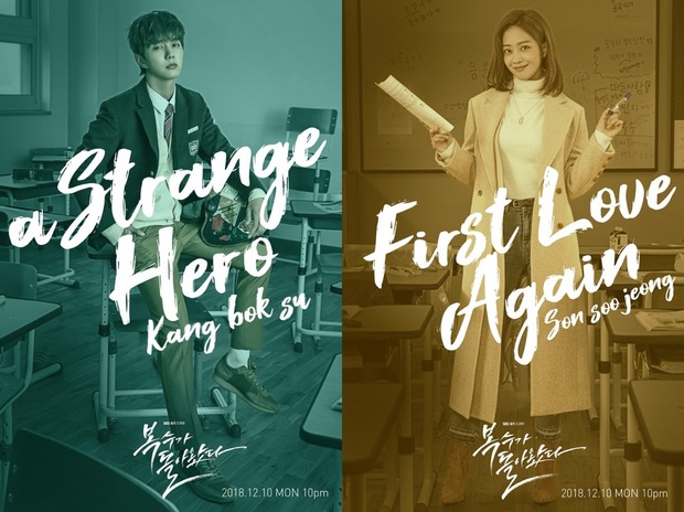 Jo Bo Ah - nữ chính Bạn Trai Tôi Là Hồ Ly: Bản sao của Sulli với body siêu mê, đời tư sạch sành sanh né gọn scandal! - Ảnh 23.