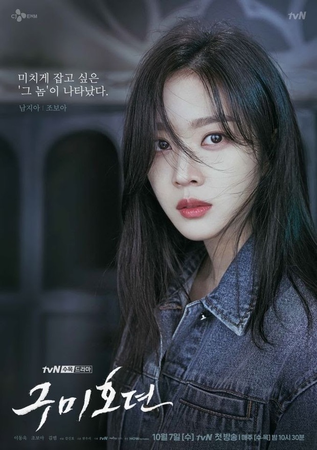Jo Bo Ah - nữ chính Bạn Trai Tôi Là Hồ Ly: Bản sao của Sulli với body siêu mê, đời tư sạch sành sanh né gọn scandal! - Ảnh 4.