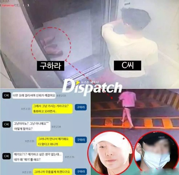 Phẫn nộ đỉnh điểm vì mức án cuối dành cho bạn trai cũ bạo hành, gián tiếp đẩy cố nghệ sĩ Goo Hara vào bước đường cùng - Ảnh 3.