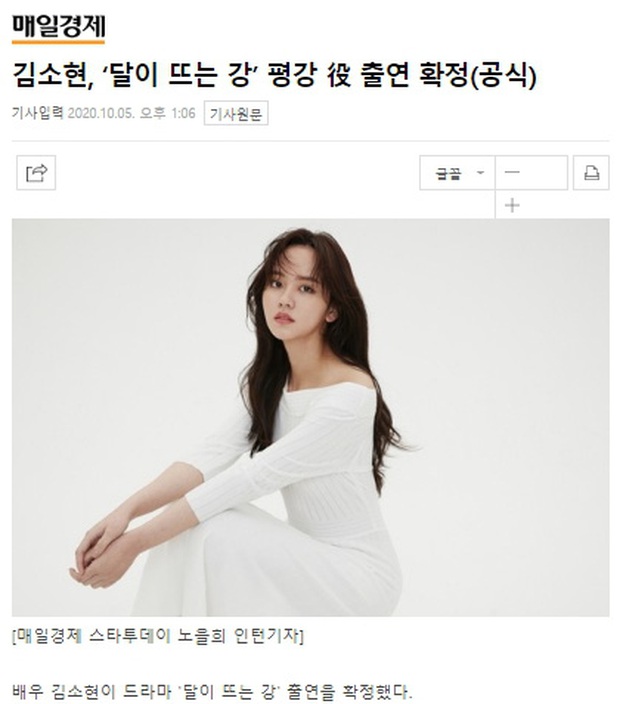 Cú lừa câu like của phim Hàn: Son Ye Jin - Song Hye Kyo bị lợi dụng tên tuổi, Jiyeon - Jisoo trở thành mồi nhử khiến fan nội chiến - Ảnh 2. Cú lừa câu like của phim Hàn: Son Ye Jin - Song Hye Kyo bị lợi dụng tên tuổi, Jiyeon - Jisoo trở thành mồi nhử khiến fan nội chiến - Ảnh 2.