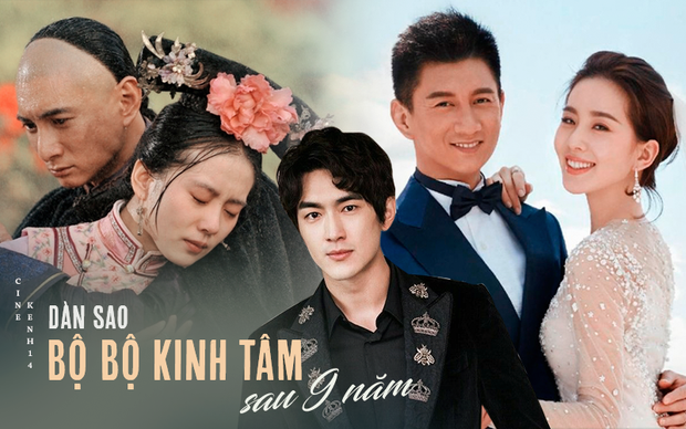 Dàn sao Bộ Bộ Kinh Tâm sau 9 năm: Cặp Ngô Kỳ Long - Lưu Thi Thi siêu viên mãn, Lâm Canh Tân lắm phốt trước thềm tái xuất - Ảnh 2.