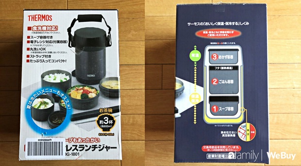 Review hộp cơm giữ nhiệt Thermos giá tiền triệu: Quả là đồ Nhật, giữ nhiệt tốt, thiết kế đẹp, chỉ có điều hao ví quá! - Ảnh 3.
