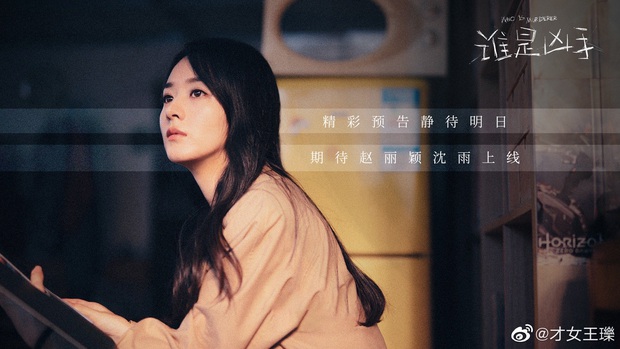 Rét run với pha biến sắc của Triệu Lệ Dĩnh ở trailer Ai Là Sát Thủ, thế này là đúng bài phản diện rồi! - Ảnh 9.