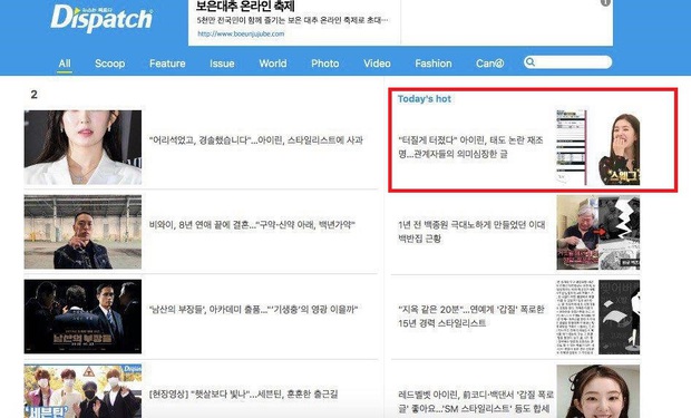 Netizen đào lại việc Irene (Red Velvet) bị tố không tôn trọng show thực tế lên tận top 1 Dispatch hậu phốt lăng mạ - Ảnh 6.