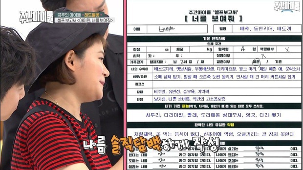 Netizen đào lại việc Irene (Red Velvet) bị tố không tôn trọng show thực tế lên tận top 1 Dispatch hậu phốt lăng mạ - Ảnh 5.