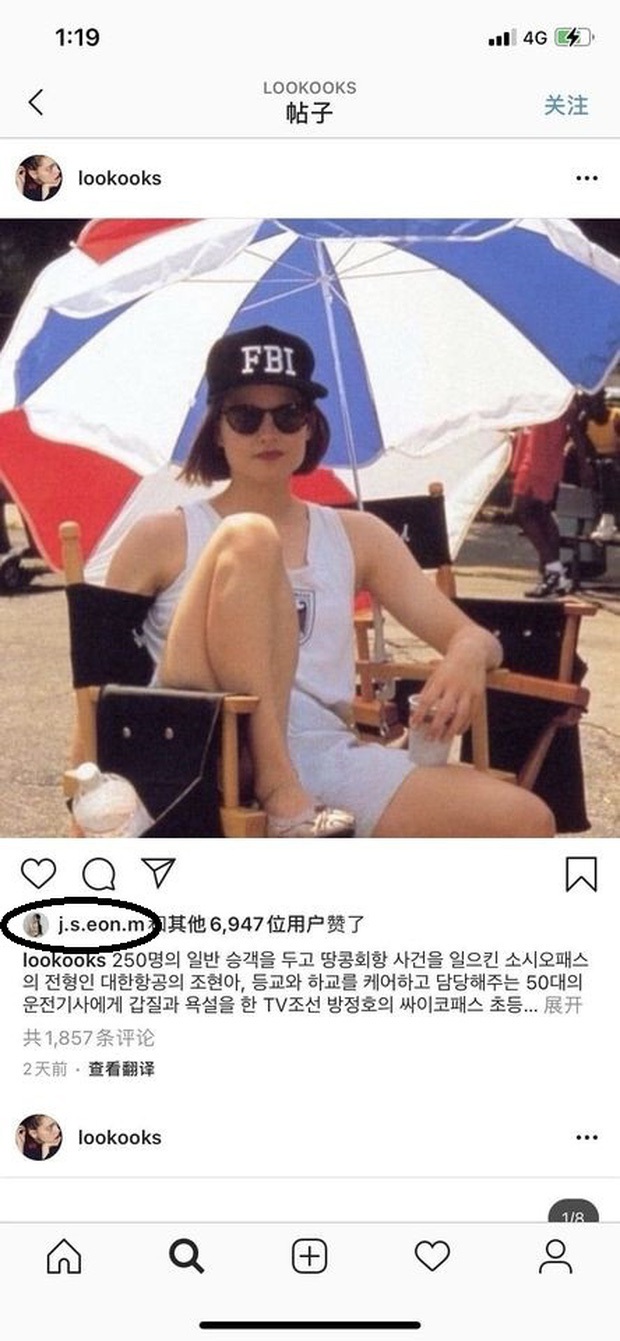 Thường xuyên có biểu hiện khó ở và cục súc nhưng vì sao dân tình vẫn sốc khi Irene dính phốt thái độ? - Ảnh 17.