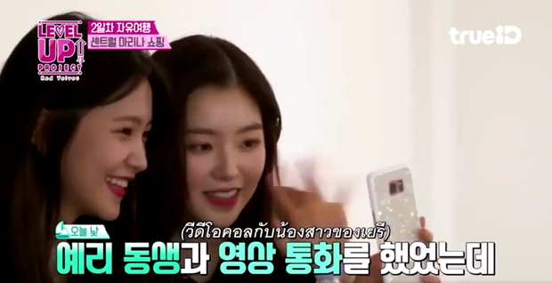 Thường xuyên có biểu hiện khó ở và cục súc nhưng vì sao dân tình vẫn sốc khi Irene dính phốt thái độ? - Ảnh 8.