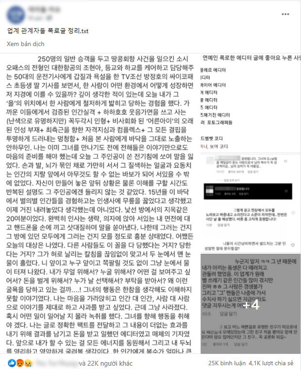 Irene bị dân trong ngành bóc thêm loạt phốt: Túm tóc stylist để giữ thăng bằng, bắt staff quỳ xuống buộc dây giày? - Ảnh 9.