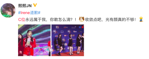 Cnet đào lại BST khoảnh khắc Irene tranh vị trí center: Thản nhiên chen giữa, giật micro, khiến Yeri - Seulgi sững sờ nín nhịn? - Ảnh 2.