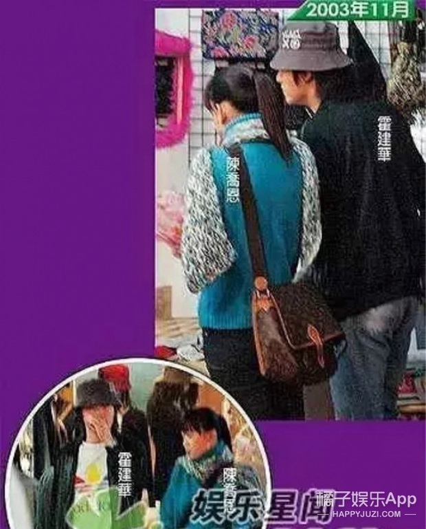 Lật lại scandal của Hoắc Kiến Hoa: Làm tuesday, qua lại với gái gọi, khiến Dương Tử có thai và bê bối hôn nhân với Lâm Tâm Như? - Ảnh 11. Lật lại scandal của Hoắc Kiến Hoa: Làm tuesday, qua lại với gái gọi, khiến Dương Tử có thai và bê bối hôn nhân với Lâm Tâm Như? - Ảnh 11.