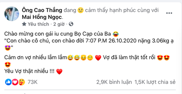 Hành trình mang thai của Đông Nhi: Gây sốt từ khi tuyên bố đến ngày vỡ chum, hình ảnh Ông Cao Thắng kề cận đáng ghen tị - Ảnh 14.