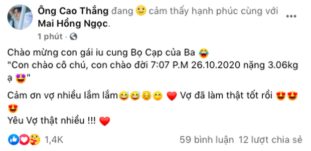 Ông Cao Thắng hé lộ thông tin hiếm hoi về con gái, nhắn gửi Đông Nhi: “Cảm ơn và yêu vợ thật nhiều!” - Ảnh 2.