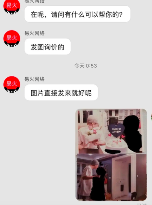 Thánh soi Cbiz nhờ chuyên gia xác nhận ảnh bạn gái tin đồn dùng để tố Chanyeol là thật, phân tích loạt chi tiết chứng minh - Ảnh 2. Thánh soi Cbiz nhờ chuyên gia xác nhận ảnh bạn gái tin đồn dùng để tố Chanyeol là thật, phân tích loạt chi tiết chứng minh - Ảnh 2.