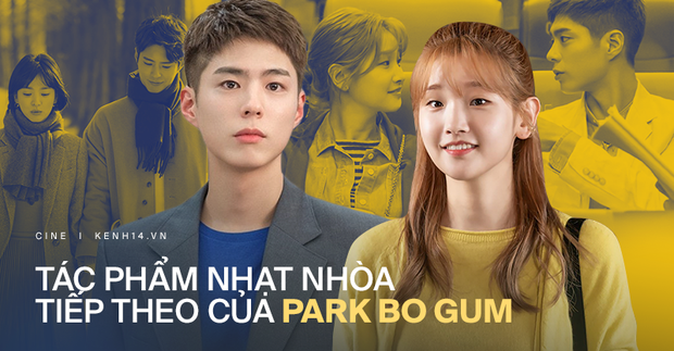 Theo vết xe đổ của Encounter, Record Of Youth tiếp tục là một cú ngã ngựa để đời của Park Bo Gum? - Ảnh 1.