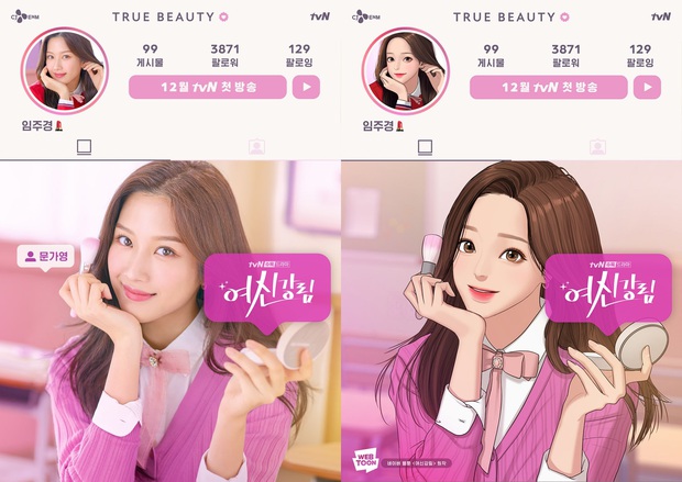 True Beauty tung hình hội trai xinh gái đẹp gây trầm trồ vì Cha Eun Woo xuất sắc y xì bản webtoon - Ảnh 1.