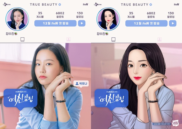 True Beauty tung hình hội trai xinh gái đẹp gây trầm trồ vì Cha Eun Woo xuất sắc y xì bản webtoon - Ảnh 4.