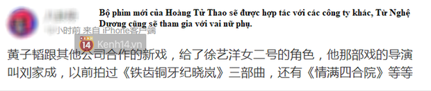 Hoàng Tử Thao vô cớ bị ném đá vì comeback hậu chịu tang bố, ai cũng cần sống và tiếp tục cố gắng mà! - Ảnh 1.