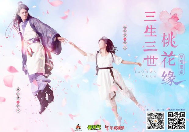 Trẹo xương hàm vì mớ tên phim Hoa ngữ dài lắt léo: Dư Sinh của Dương Tử - Tiêu Chiến hoá ra chỉ là trò con nít so với mớ tên sau! - Ảnh 14.