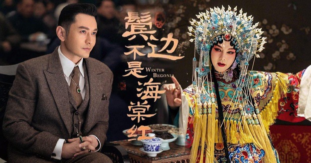 Trẹo xương hàm vì mớ tên phim Hoa ngữ dài lắt léo: Dư Sinh của Dương Tử - Tiêu Chiến hoá ra chỉ là trò con nít so với mớ tên sau! - Ảnh 4.