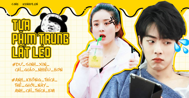 Trẹo xương hàm vì mớ tên phim Hoa ngữ dài lắt léo: Dư Sinh của Dương Tử - Tiêu Chiến hoá ra chỉ là trò con nít so với mớ tên sau! - Ảnh 1.