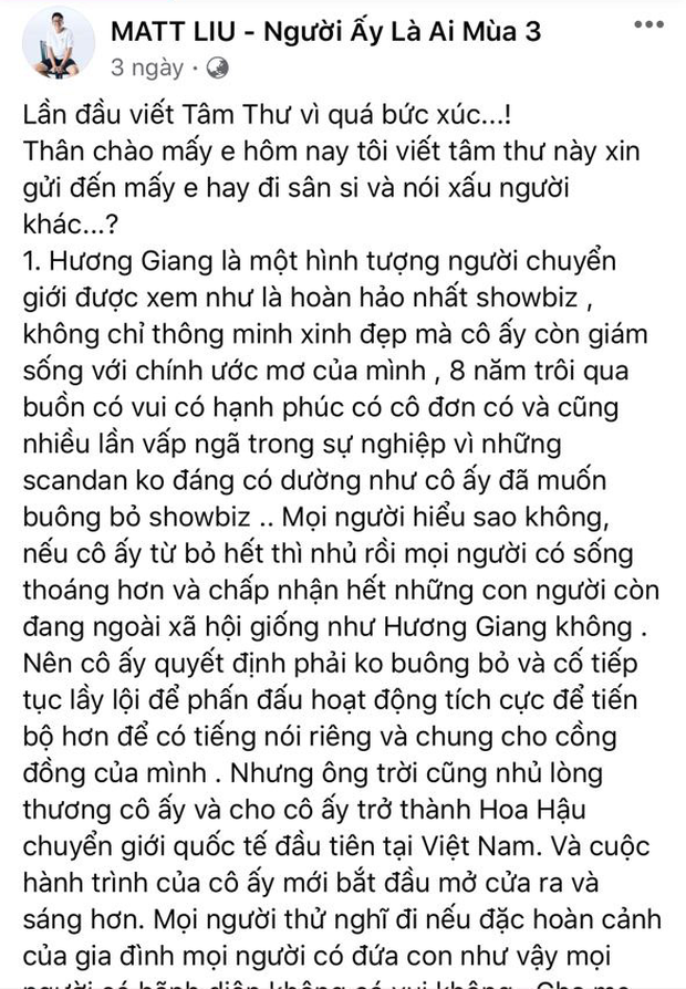 Thực hư chuyện Matt Liu viết tâm thư, lên tiếng bảo vệ Hương Giang giữa loạt drama với antifan - Ảnh 3.