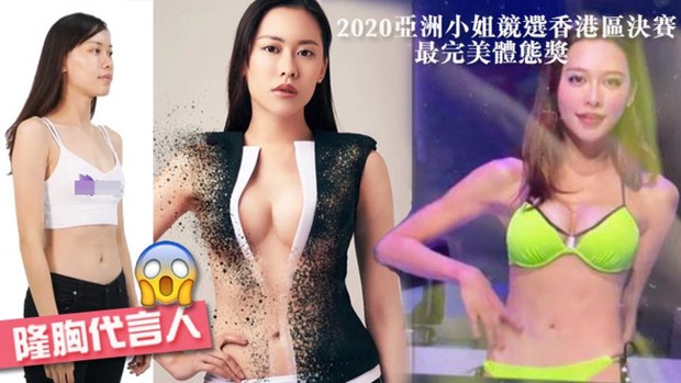 Thí sinh sở hữu hình thể đẹp nhất cuộc thi Hoa hậu châu Á bị bóc nâng ngực, lộ loạt ảnh trong quá khứ một trời một vực - Ảnh 3.