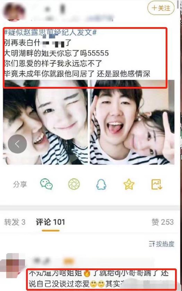 Giữa scandal trà xanh, Triệu Lộ Tư lộ ảnh với người yêu cũ: Sống chung từ lúc vị thành niên nhưng nói dối không chớp mắt? - Ảnh 4.