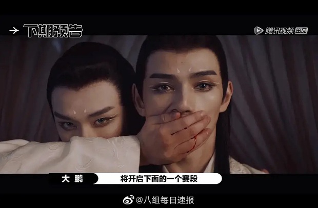 Tiêu Chiến bản lỗi xông pha cosplay vai kinh điển của Triệu Vy ở Họa Bì, dân tình hết hồn vì không biết lượng sức mình - Ảnh 7.