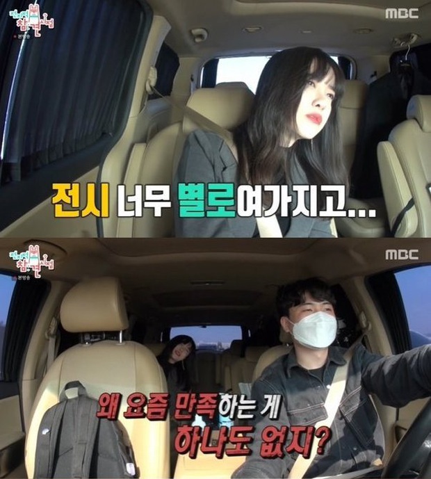 Hậu ly hôn, Goo Hye Sun thú nhận luôn không hài lòng về mọi thứ, fan lo lắng khuyên gặp bác sĩ tâm lý - Ảnh 1. Hậu ly hôn, Goo Hye Sun thú nhận luôn không hài lòng về mọi thứ, fan lo lắng khuyên gặp bác sĩ tâm lý - Ảnh 1.