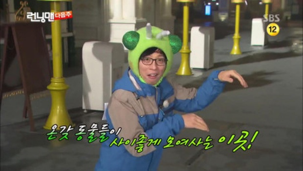 Loạt khoảnh khắc ngượng chín người của MC Quốc dân Yoo Jae Suk trong Running Man! - Ảnh 9. Loạt khoảnh khắc ngượng chín người của MC Quốc dân Yoo Jae Suk trong Running Man! - Ảnh 9.