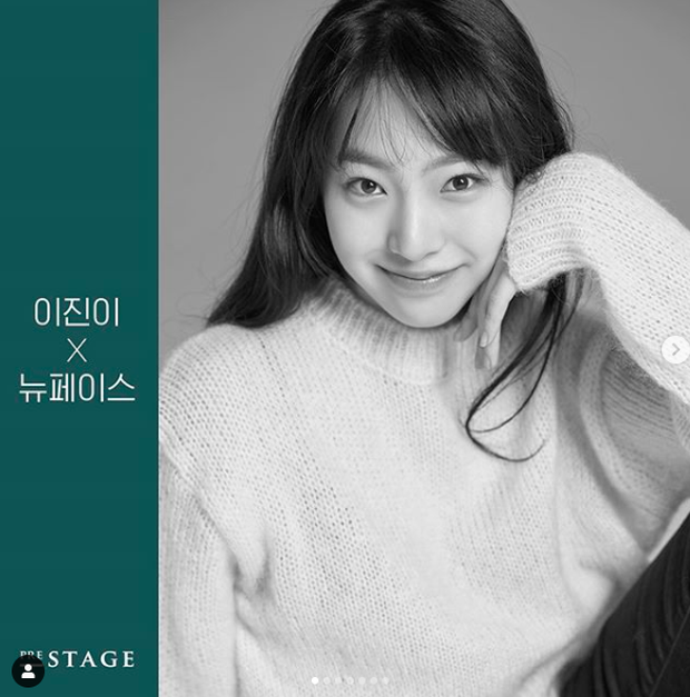 YG Entertainment tự nhiên công bố 5 tân binh ở mảng... diễn viên, fan lại bất ngờ la ó vì Jisoo (BLACKPINK) tiếp tục quay vào ô mất lượt? - Ảnh 4. YG Entertainment tự nhiên công bố 5 tân binh ở mảng... diễn viên, fan lại bất ngờ la ó vì Jisoo (BLACKPINK) tiếp tục quay vào ô mất lượt? - Ảnh 4.