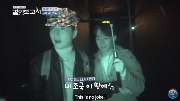 Jung Hae In phấn khích rủ bạn đi khám phá nhà ma nhưng lại bị nghiệp quật tơi bời, sợ đến hồn bay phách lạc - Ảnh 10. Jung Hae In phấn khích rủ bạn đi khám phá nhà ma nhưng lại bị nghiệp quật tơi bời, sợ đến hồn bay phách lạc - Ảnh 10.