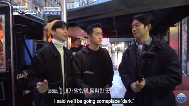 Jung Hae In phấn khích rủ bạn đi khám phá nhà ma nhưng lại bị nghiệp quật tơi bời, sợ đến hồn bay phách lạc - Ảnh 2. Jung Hae In phấn khích rủ bạn đi khám phá nhà ma nhưng lại bị nghiệp quật tơi bời, sợ đến hồn bay phách lạc - Ảnh 2.