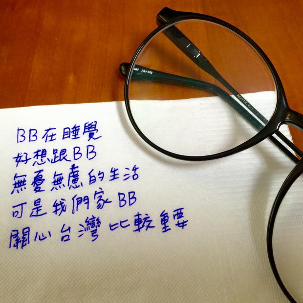 Cứ tưởng đã chia tay, cặp đôi ông cháu ồn ào một thời lại tung tâm thư kỉ niệm 7 năm yêu nhau - Ảnh 2.