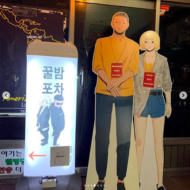 Dân tình thích thú khi tìm ra quán nhậu DanBam ngoài đời thực, hoá ra ông chủ là một fan cuồng của Tầng Lớp Itaewon - Ảnh 11. Dân tình thích thú khi tìm ra quán nhậu DanBam ngoài đời thực, hoá ra ông chủ là một fan cuồng của Tầng Lớp Itaewon - Ảnh 11.