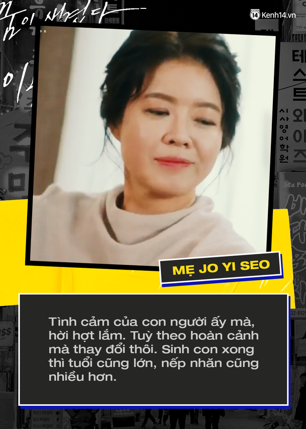 Tuyển tập lời thoại nói hộ nỗi lòng của mọi ông bố bà mẹ trên đời đến từ 3 vị phụ huynh trong Tầng lớp Itaewon - Ảnh 15. Tuyển tập lời thoại nói hộ nỗi lòng của mọi ông bố bà mẹ trên đời đến từ 3 vị phụ huynh trong Tầng lớp Itaewon - Ảnh 15.