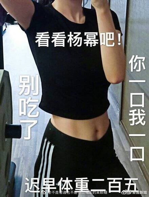 Dương Mịch tiếp tục gây sốt Weibo với cân nặng mới được công bố: Cao 1m68, nặng 45,2kg, bảo sao body khó tin nhường này! - Ảnh 3.