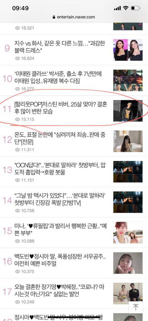 Justin Bieber bỗng lên top Naver vì loạt ảnh dạo phố, khiến báo chí xứ Hàn thốt lên: Có đúng là mới 25 tuổi không? - Ảnh 2. Justin Bieber bỗng lên top Naver vì loạt ảnh dạo phố, khiến báo chí xứ Hàn thốt lên: Có đúng là mới 25 tuổi không? - Ảnh 2.