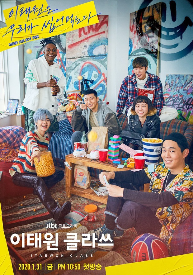 Không phải nhan sắc của Park Seo Joon, thân phận nữ chính mới là điều khán giả quan tâm nhất ở Itaewon Class - Ảnh 1. Không phải nhan sắc của Park Seo Joon, thân phận nữ chính mới là điều khán giả quan tâm nhất ở Itaewon Class - Ảnh 1.