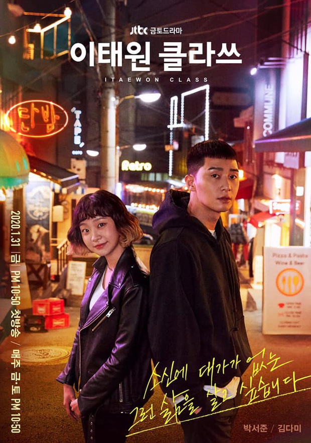 Không phải nhan sắc của Park Seo Joon, thân phận nữ chính mới là điều khán giả quan tâm nhất ở Itaewon Class - Ảnh 3. Không phải nhan sắc của Park Seo Joon, thân phận nữ chính mới là điều khán giả quan tâm nhất ở Itaewon Class - Ảnh 3.