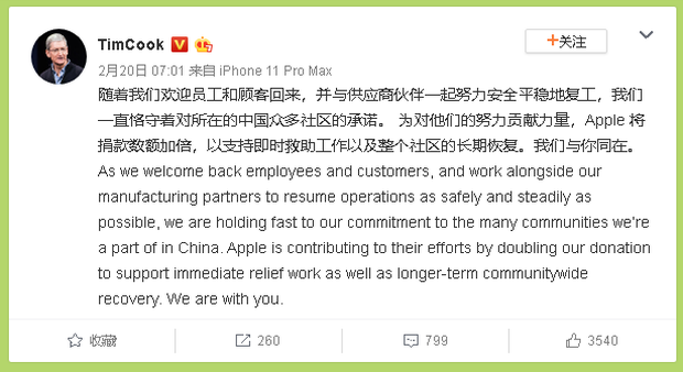 CEO Apple cũng dùng Weibo, vừa gửi thông điệp cổ vũ người Trung Quốc bằng tiếng bản địa luôn - Ảnh 1.